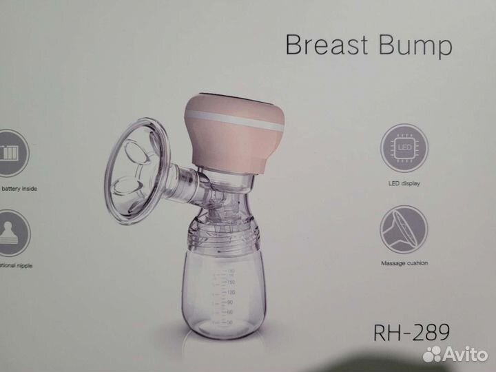 Молокоотсос электрический новый