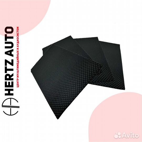 Шумология Ultimo V15 Pro