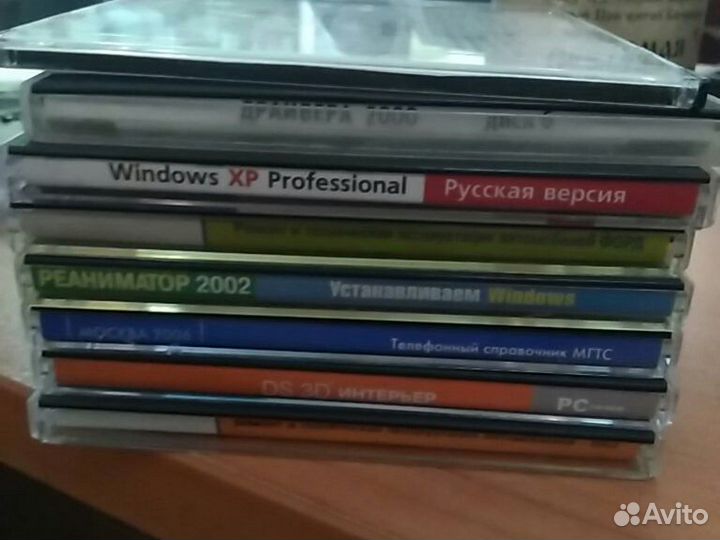 Компьютерные диски