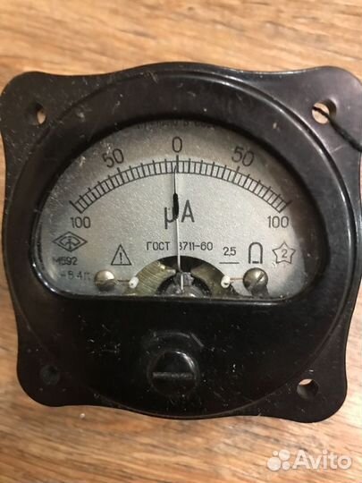 Миллиамперметр СССР
