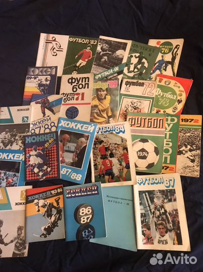 Справочники футбол, хоккей. СССР