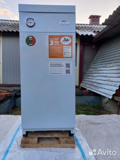 Газовый котел напольный новый Ferroli Torino 16