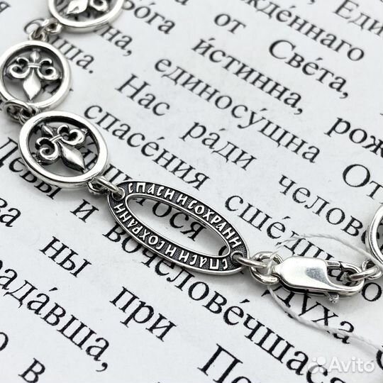 Православный Браслет «Лилия»