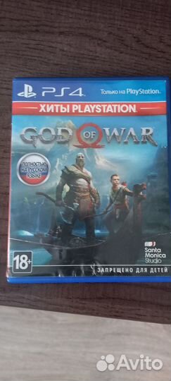 God of war 4