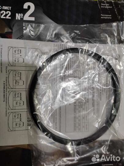 Белорусский Автоклав для тушёнки -Авито доставка