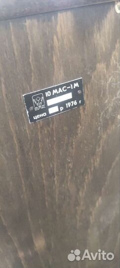 Проигрыватель винила вега 002