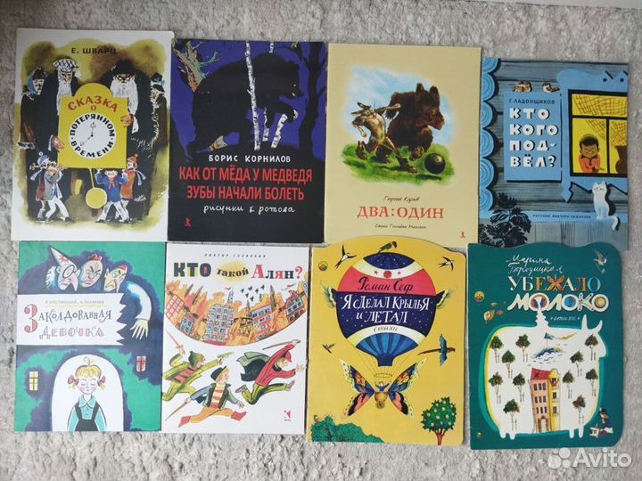 Детские книги тонкие новые