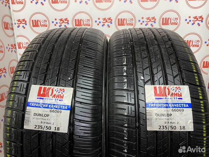 Dunlop SP Sport Maxx A1 235/50 R18