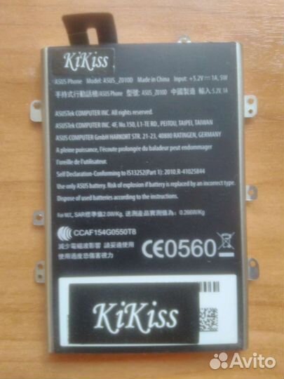 Аккумулятор на Asus ZenFone zc550kl