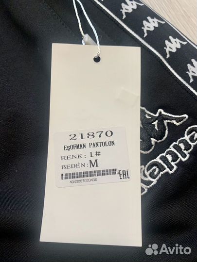 Штаны каппа