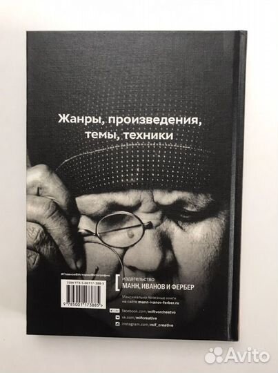 Главное в истории фотографии