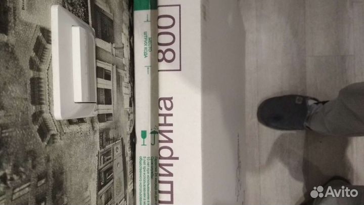 Дверь межкомнатная