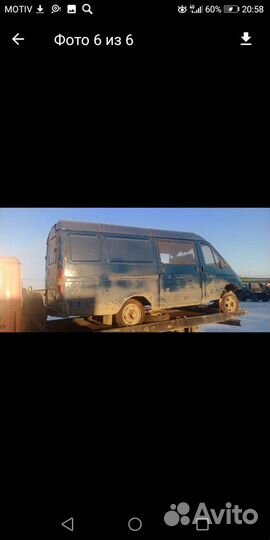 Газель по запчастей