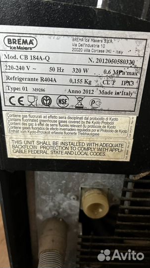 Льдогенератор Brema CB 184 бу