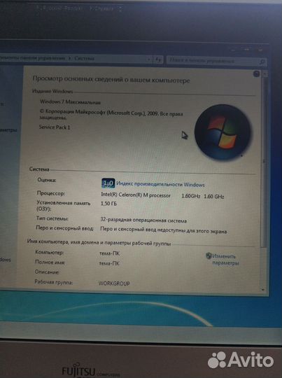 Ноутбук fujitsu siemens amilo pro