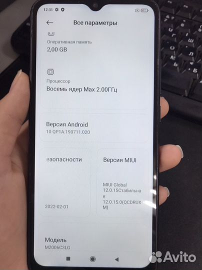 Телефон Xiaomi Redmi 9A
