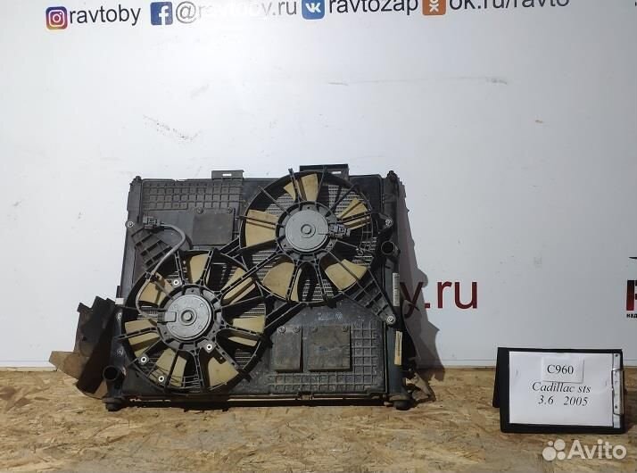 Радиатор основной cadillac STS 2004-2007 3.6