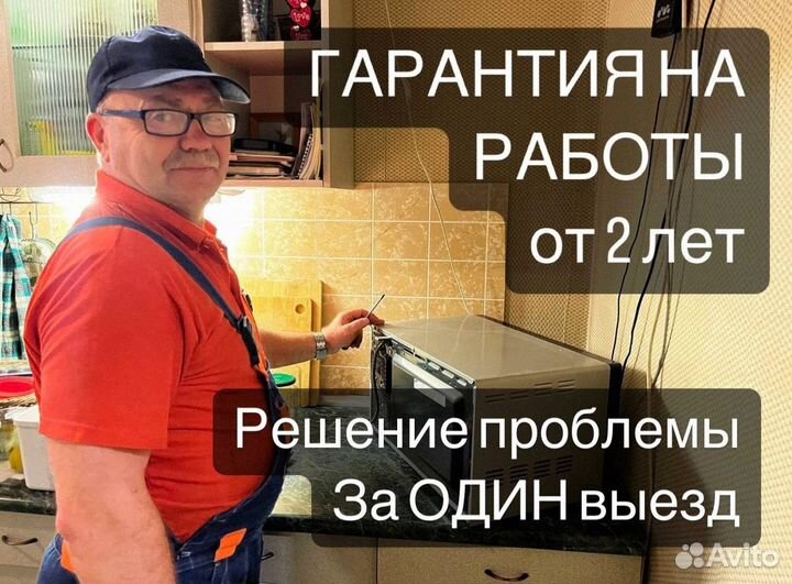 Электрик Ремонт проводки и электрики Электромонтаж