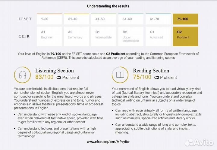 Репетитор начальных классов и английского языка