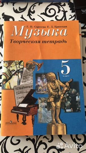 Учебники,рабочие тетради 3,5,6,7,8,9класс