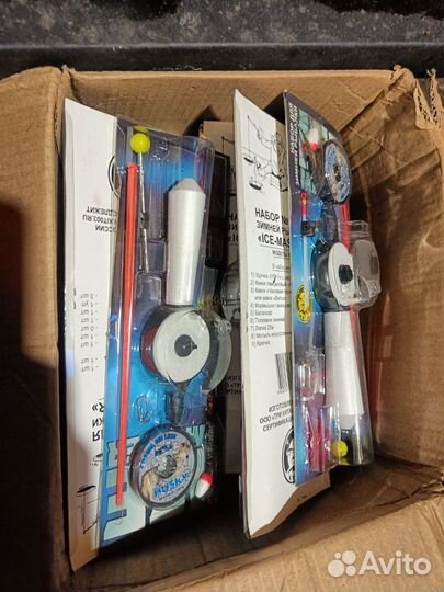 Набор для зимней рыбалки номер 3