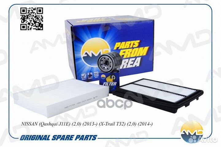 Комплект фильтров (масл.152089F60A +