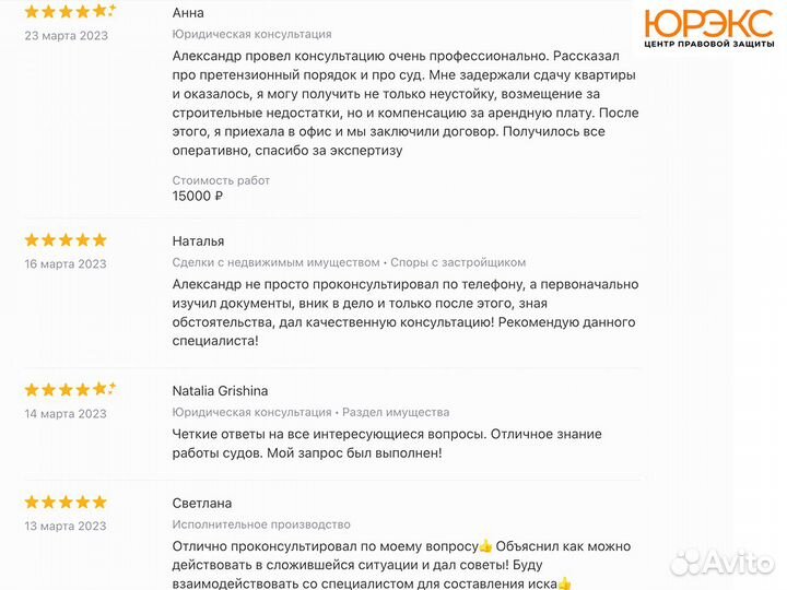 Юрист независимая экспертиза дтп, автоэкспертиза