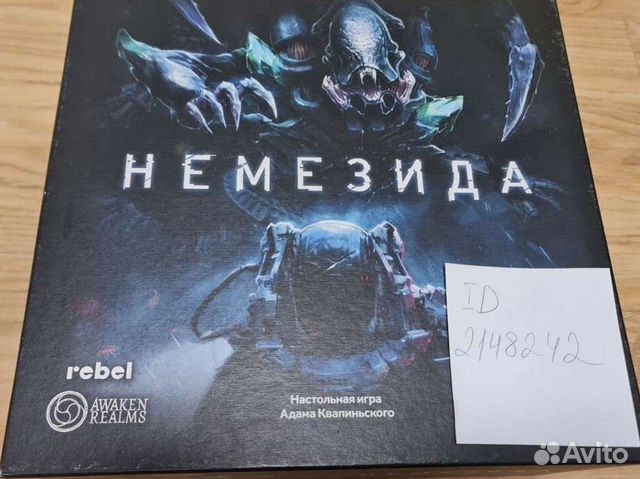 Настольная игра немезида купить в Москве | Хобби и отдых | Авито