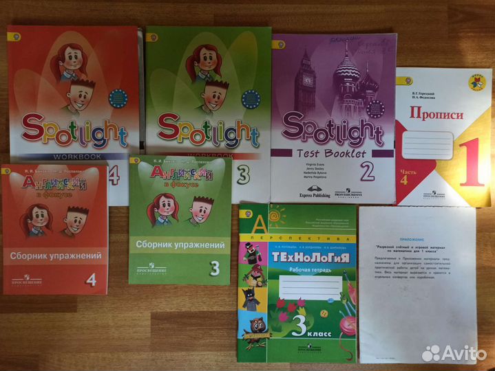 Книги разные, учебники