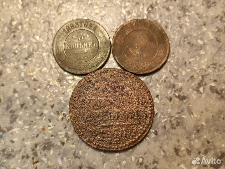 Царские монеты медные