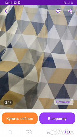 Ткань тюль вуаль