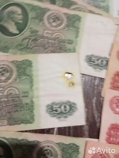 Бумажные деньги СССР