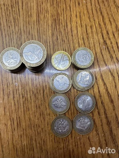 Монеты 10рублей Юбилейные Биметал
