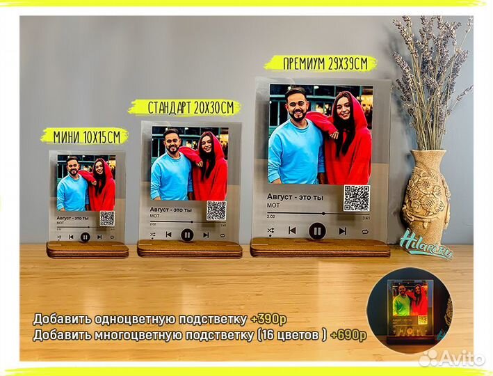 Трек пластинка с любимой песней