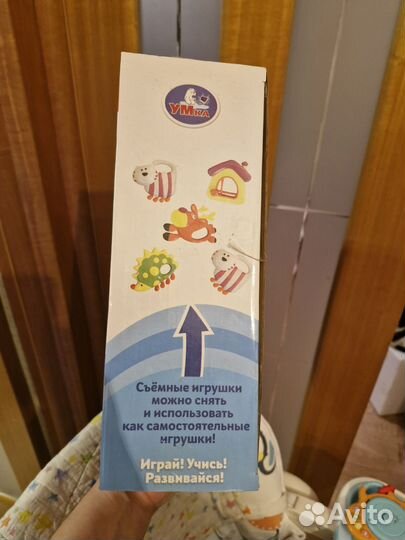 Музыкальная карусель