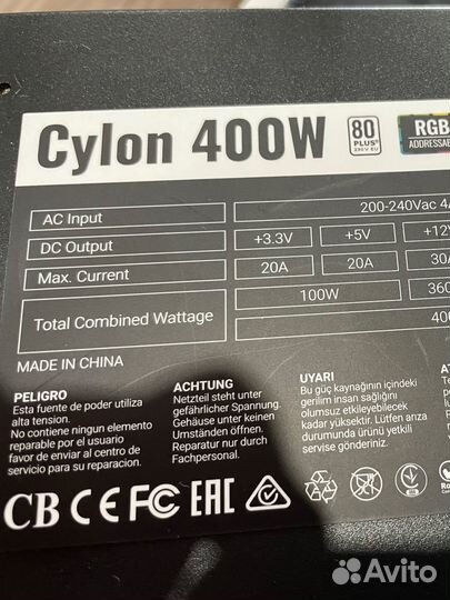 Блок питания aerocool cylon 400