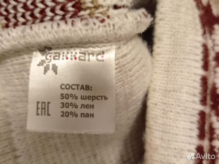 Кардиган детский р. 98