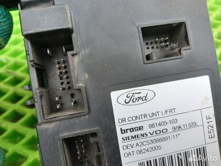 Блок управления стеклоподъемниками Ford Focus 2