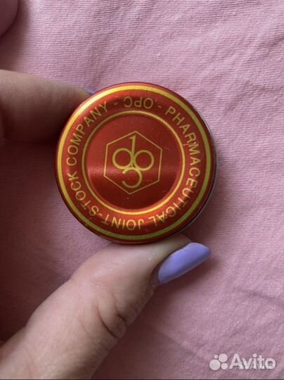 Звездочка СССР