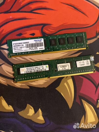 Оперативная память