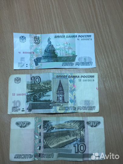 Колекционирование