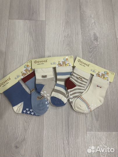 Носки детские