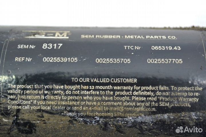 Цилиндр подъема кабины mercedes-benz Actros MP2/MP