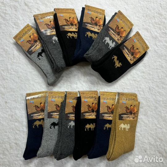 Шерстяные носки мужские верблюжья шерсть