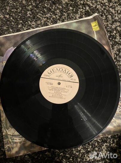 Виниловая пластинка Александра Пахмутова