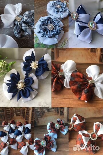 Школьные бантики