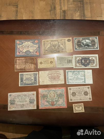 Царские банкноты