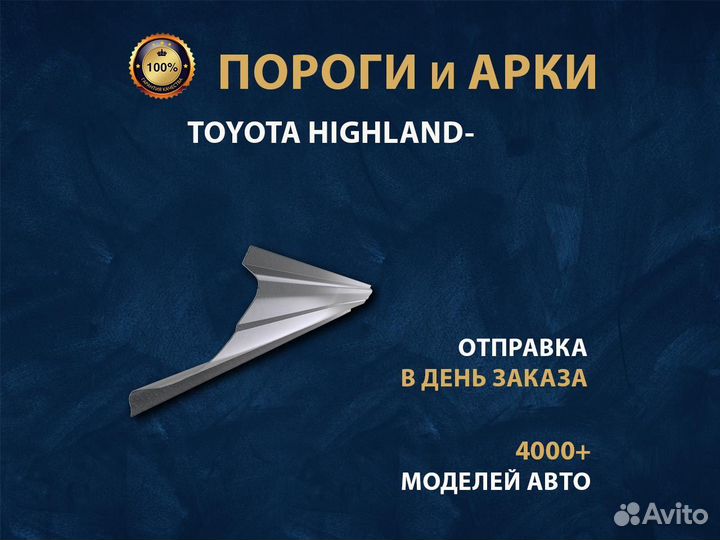 Пороги к Mazda 6 GH 2008 год Ремонтные кузовные