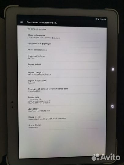 Samsung Galaxy Tab Pro