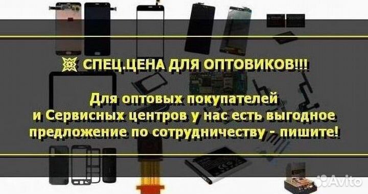 Основная камера для iPhone 5 (A1428) (U)